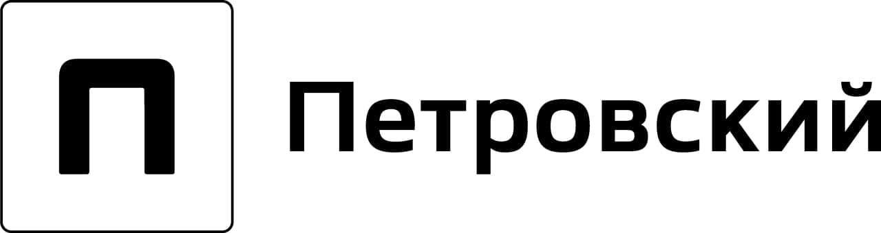 petrovsky